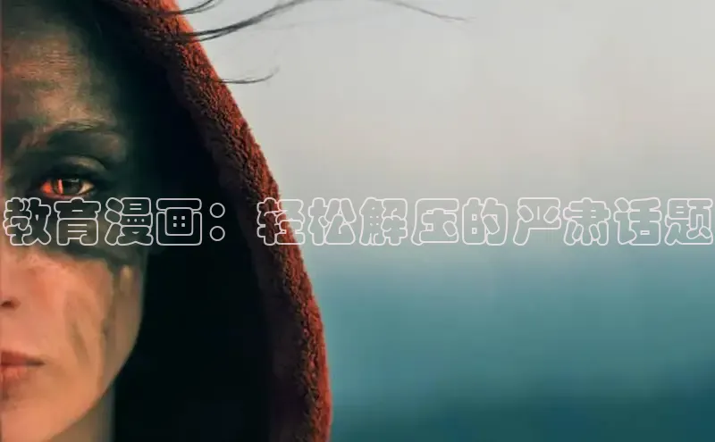 香蕉漫画书阅读下拉式