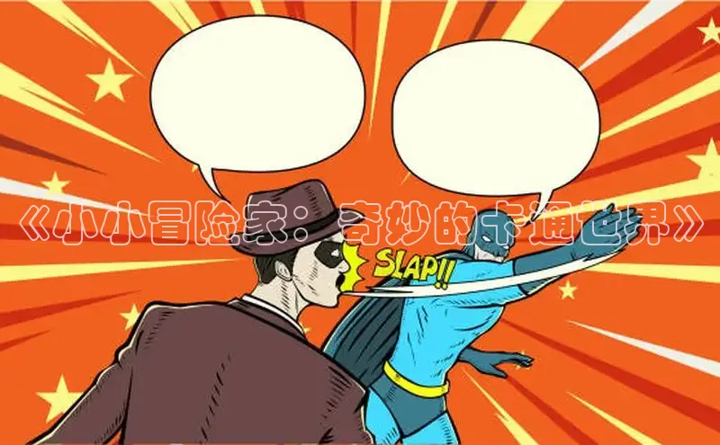 香蕉漫画书阅读下拉式