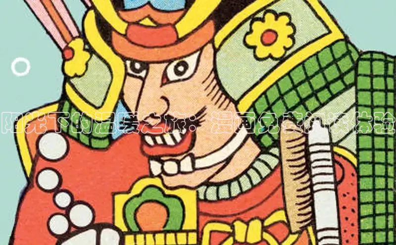 香蕉漫画书阅读下拉式