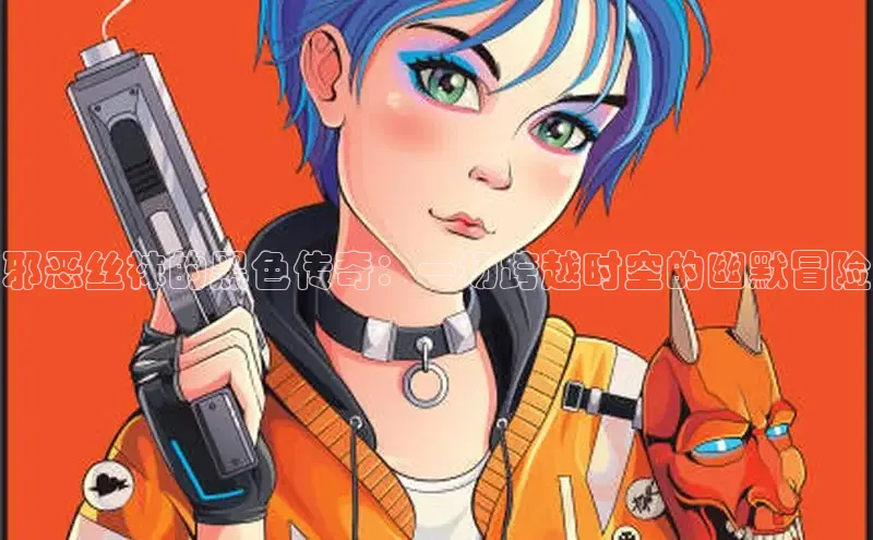 香蕉文化漫画书官网下载