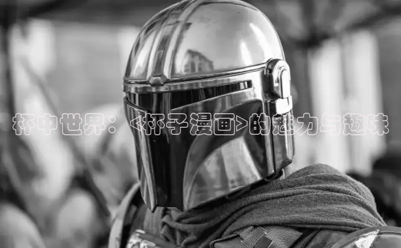 香蕉文化-漫画动漫小说开元,APP