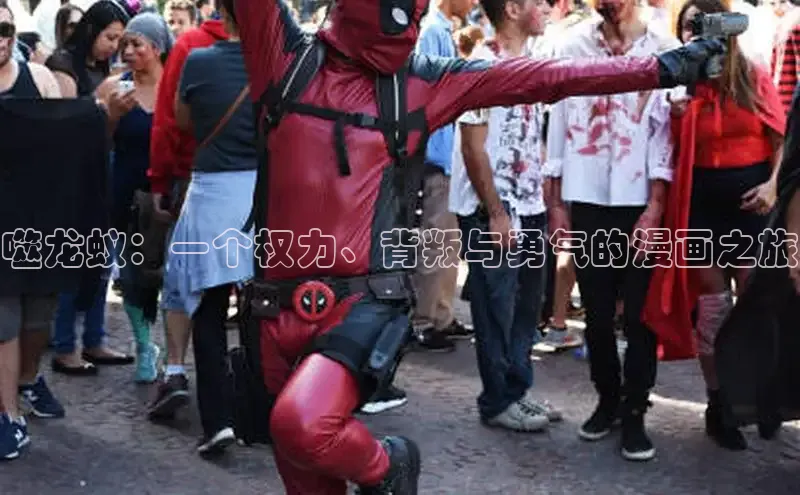 香蕉文化-漫画动漫小说开元,APP