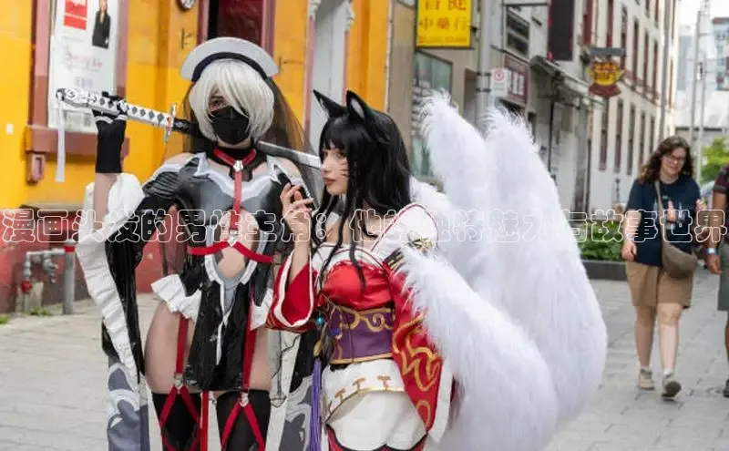 香蕉文化-漫画动漫小说开元,APP