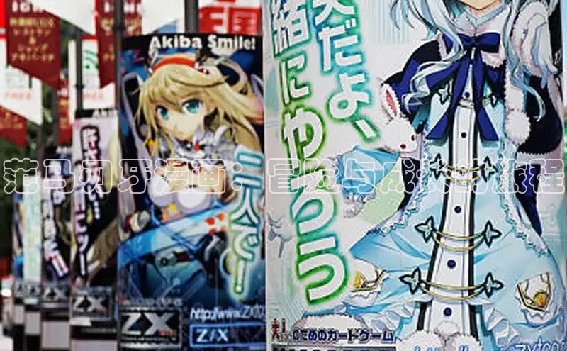 香蕉文化漫画书官网下载