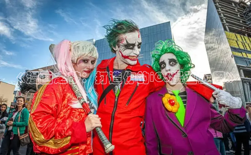 香蕉文化-漫画动漫小说开元,APP