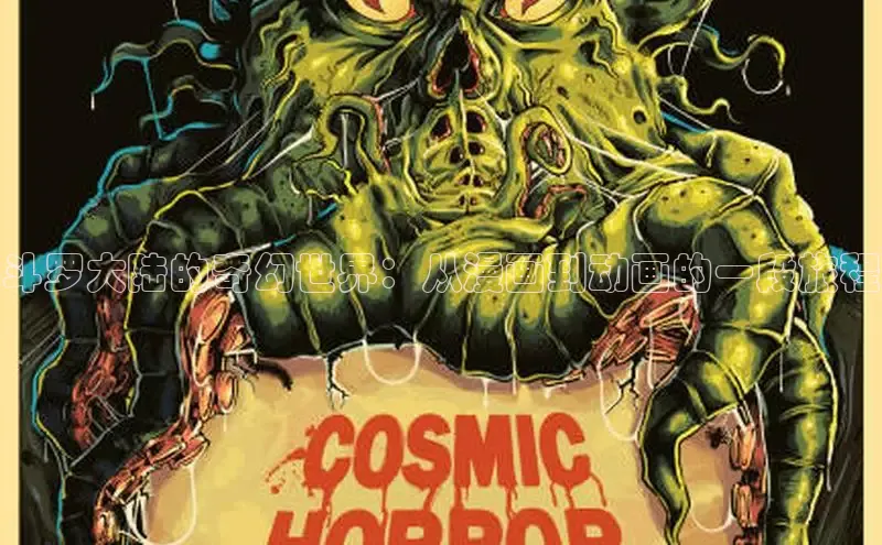 香蕉漫画书阅读下拉式