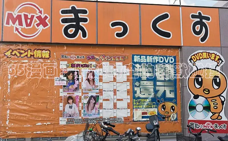 香蕉漫画书阅读下拉式