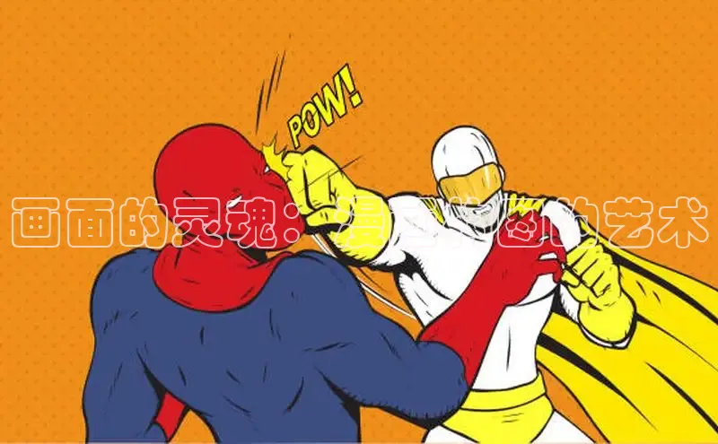 香蕉文化-漫画动漫小说开元,APP